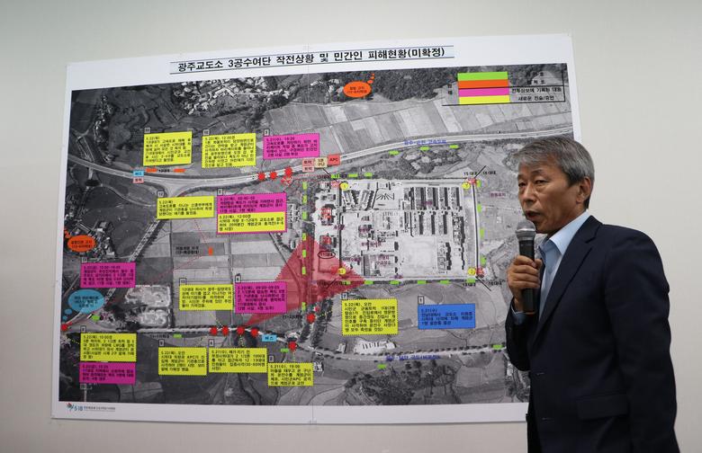 허연식 조사2과장이 광주교도소 관련 조사 내용을 발표하고 있다. /5.18민주화운동진상규명조사위원회 제공