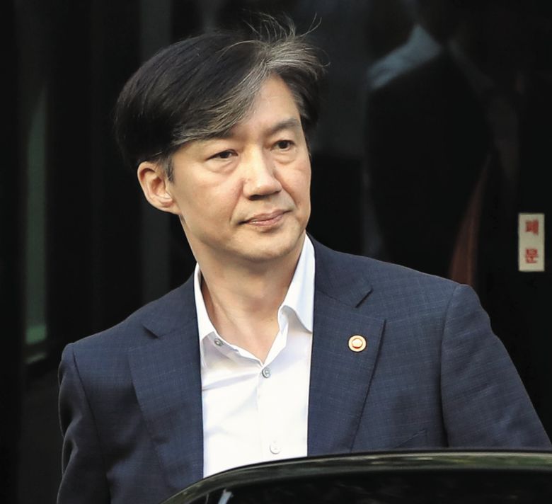 조국 전 법무부 장관.