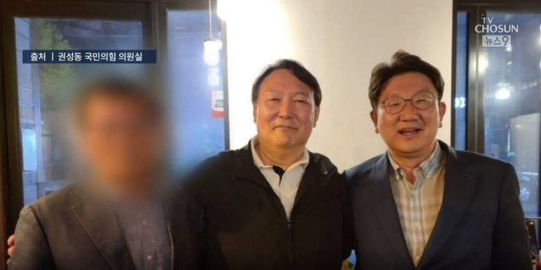 지난 29일 윤석열 전 검찰총장이 권승동 국민의힘 의원과 만찬 모임을 갖고 사진을 찍은 모습. /TV조선 캡처