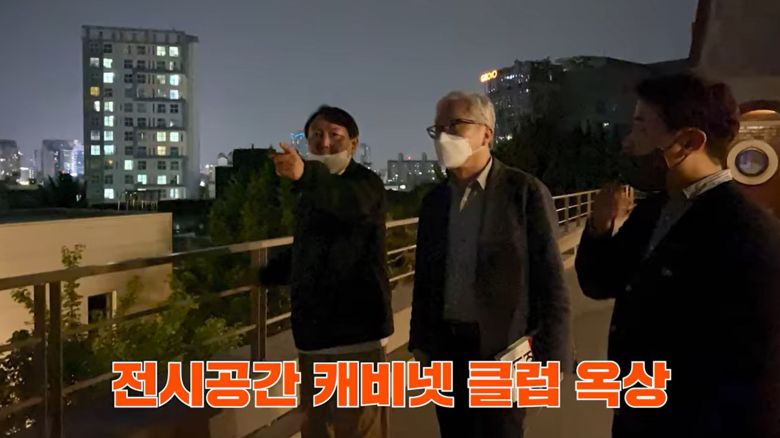 윤석열 전 검찰총장이 1일 저녁 서울 서대문구 연희동의 전시 공간인 '캐비넷 클럽'을 찾아 모종린 연세대 국제대학원 교수와 동행하며  골목 상권 관련하여 대화를 나눈 것으로 알려졌다./ 유튜브 '장예찬TV'