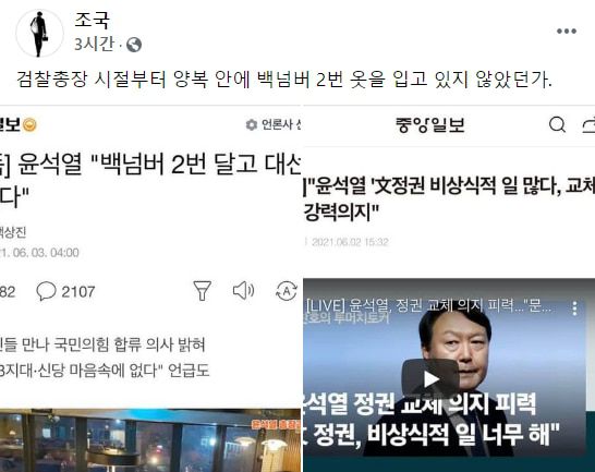 /페이스북