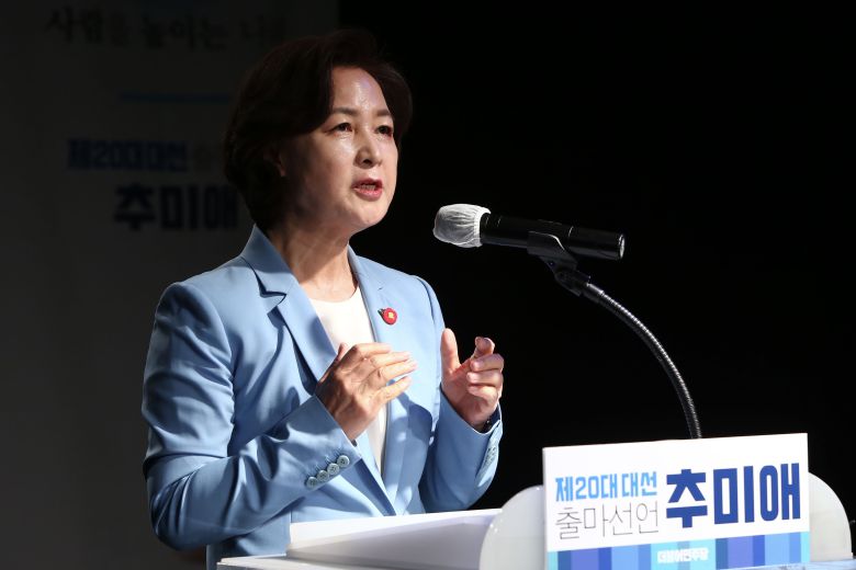 추미애 전 법무부 장관이 지난 23일 경기 파주시 헤이리의 한 스튜디오에서 20대 대선 출마를 선언하며 연설하고 있다./연합뉴스