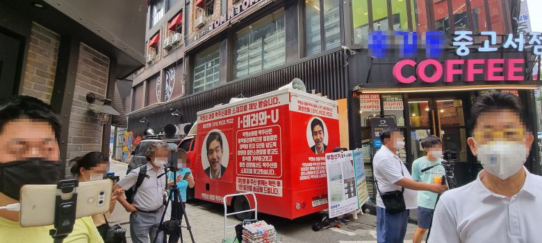 29일 오후 3시쯤 서울 종로구 관철동의 한 중고서점 건물 외벽에 그려진 '쥴리 벽화'가 보수 성향 유튜버가 세워둔 차량에 의해 가려져 있다. /김명진 기자