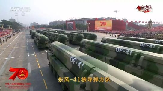 1일 중국 건국 70주년 국경절 열병식에서 처음 공개된 ‘둥펑-41’ 대륙간탄도미사일./중국 CCTV 캡처