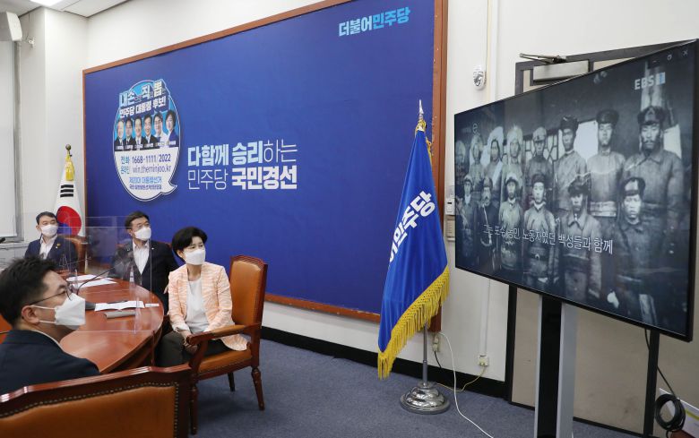 13일 오전 서울 여의도 국회에서 열린 더불어민주당 최고위원회의에서 광복절을 맞아 홍범도 장군의 유해 봉환을 앞두고 윤호중 원내대표와 참석자들이 홍범도 장군 관련 영상을 시청하고 있다. /국회사진기자단