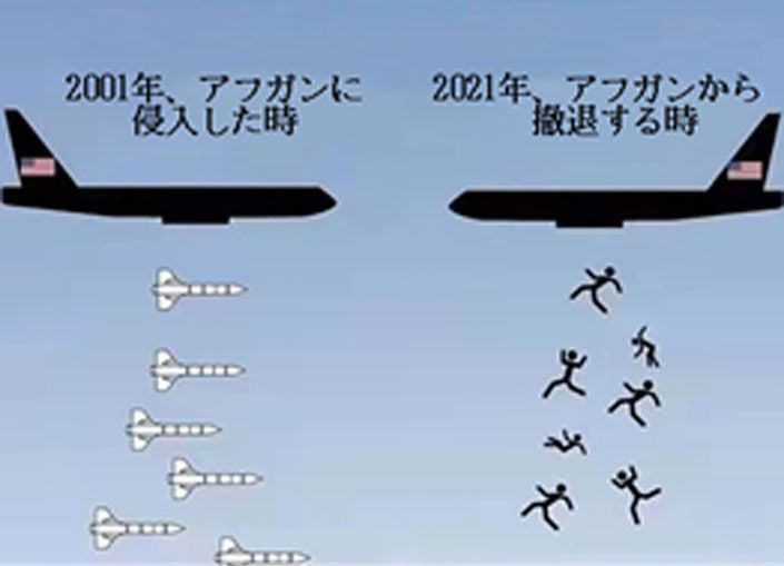 18일 쉬에 지안(Xue Jian) 주오사카 중국 총영사가 트윗에 올린 그림. /쉬에 지안 트위터