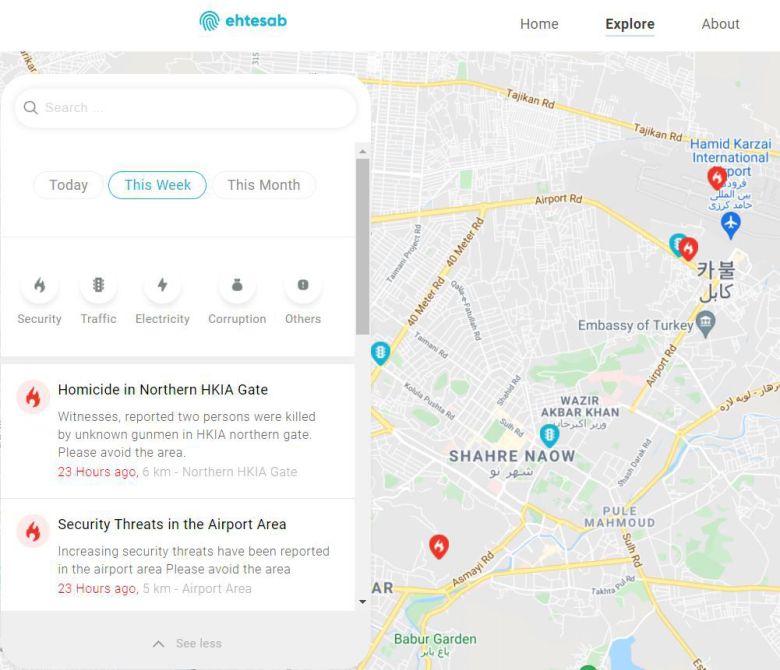 공공안전 앱 ‘에테사브’(Ehtesab)/에테사브 홈페이지