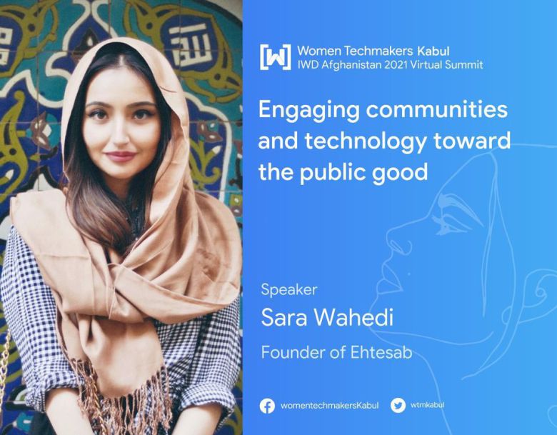 공공안전 앱 ‘에테사브’(Ehtesab) 개발자 사라 와헤디(Sara Wahedi)