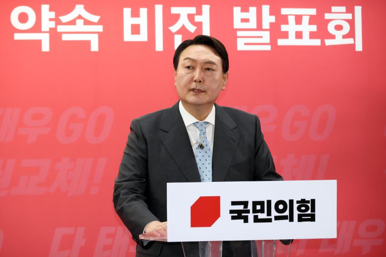 국민의힘 윤석열 대선후보가 25일 여의도 당사에서 열린 ‘국민 약속 비전 발표회’에서 발표하고 있다./국회사진기자단