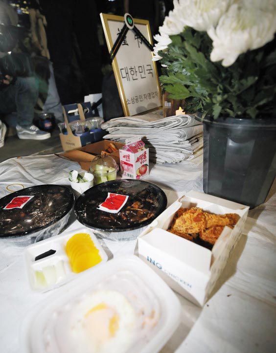 분향소 앞 짜장면·치킨 - 자영업자를 추모하는 임시 분향소에 짜장면과 치킨 등이 놓여 있다. /연합뉴스