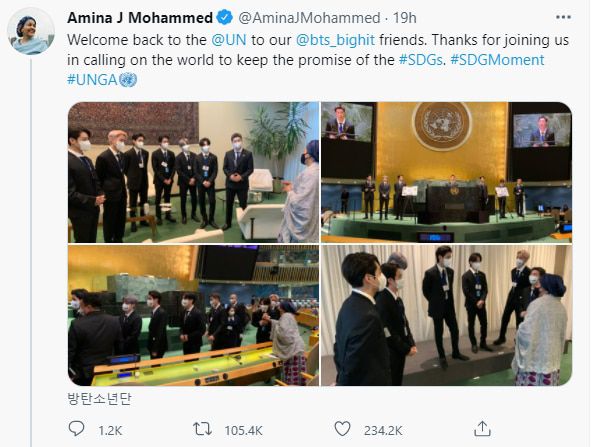 20일 아미나 J 모하메드 유엔 사무부총장이 트위터에 올린 BTS 사진. /트위터