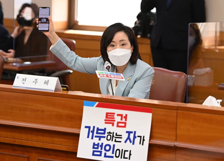 전주혜 국민의힘 의원이 1일 서울 서초구 대법원에서 열린 국회 법사위 국정감사에서 더불어민주당의 피켓 시위 항의에 대해 반박하고 있다. /국회사진기자단