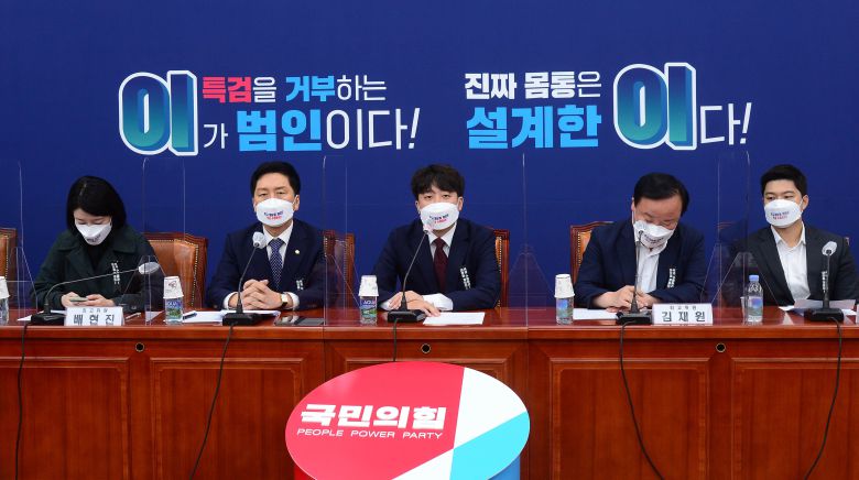 국민의힘 이준석(왼쪽 세번째) 대표가 7일 서울 여의도 국회에서 열린 최고위원회의에서 발언하고 있다. /공동취재사진 뉴시스