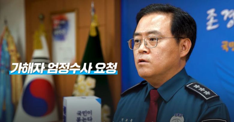 / 청와대 국민청원  유튜브