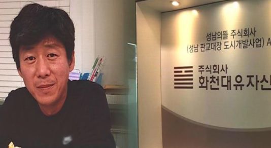 남욱 변호사./JTBC