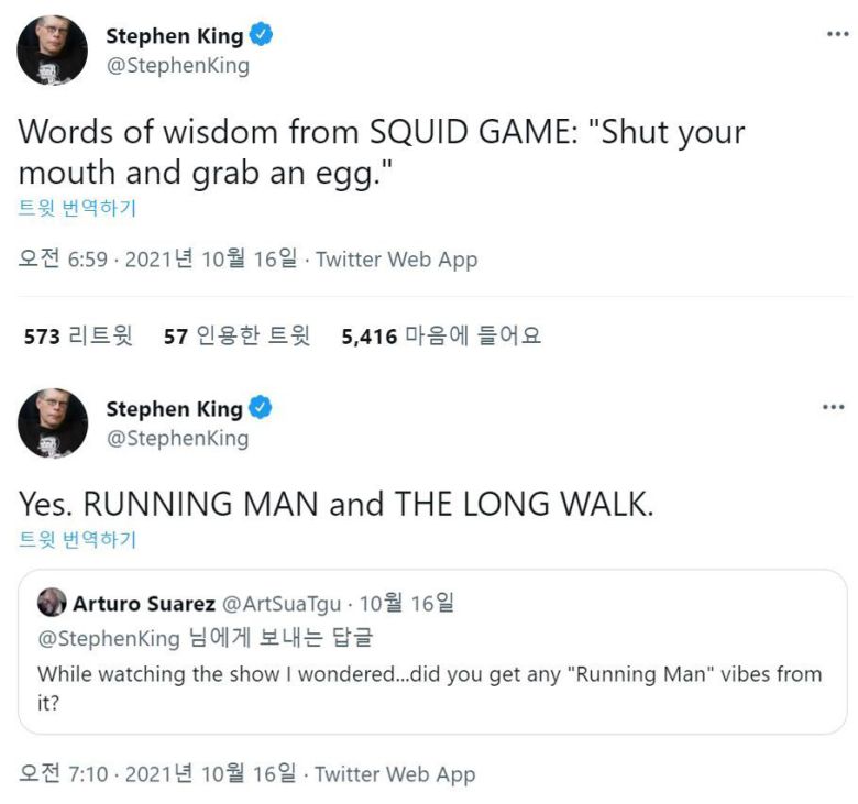 '공포소설 거장' 스티븐 킹이 소셜미디어에 남긴 글. /트위터
