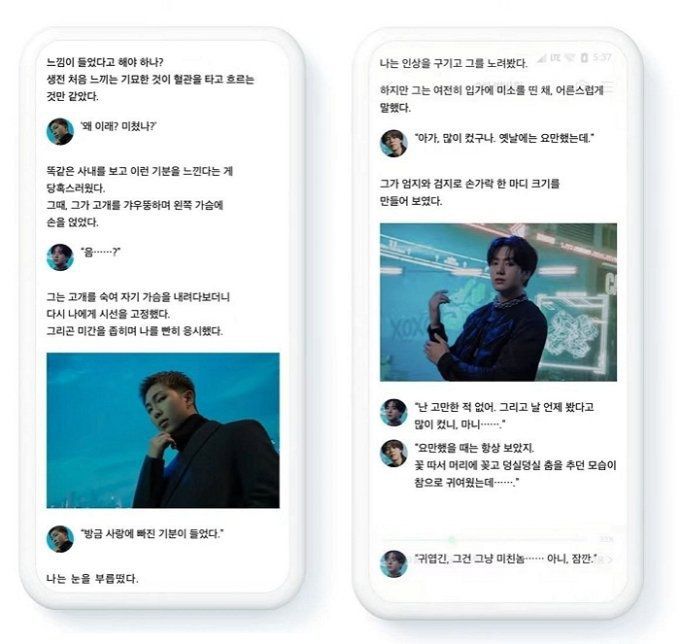 지난 4일 하이브가 새로운 사업의 예시라며 공개한 이미지. 두 이미지간 내용은 별개로 연결되지 않는다. /유튜브 채널 'HYBE LABELS'