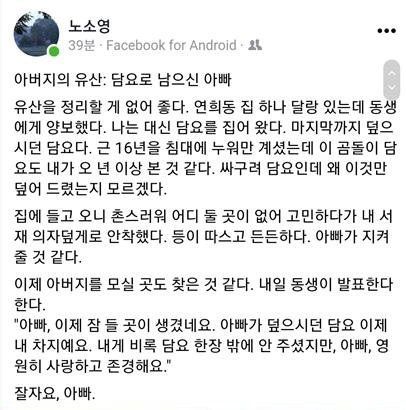 /페이스북