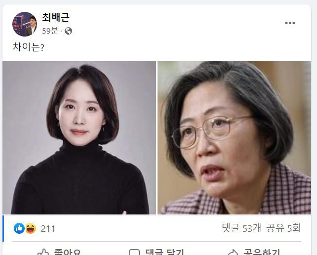 최배근 건국대 교수가 지난주 페이스북에 올린 게시물 일부. /페이스북