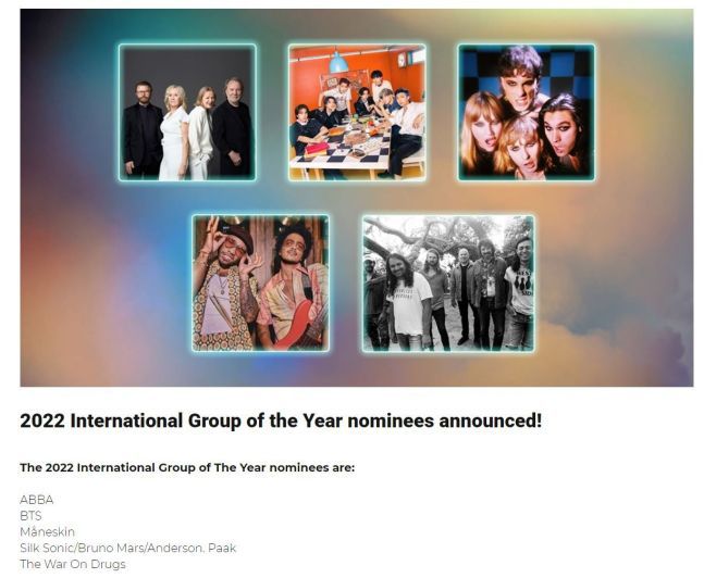 브릿어워즈2022 홈페이지 캡처