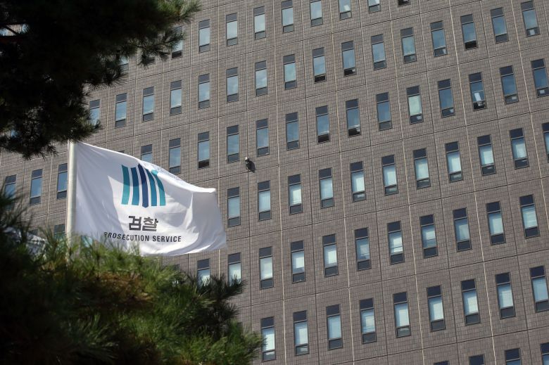 서울중앙지검 청사./조선일보 DB