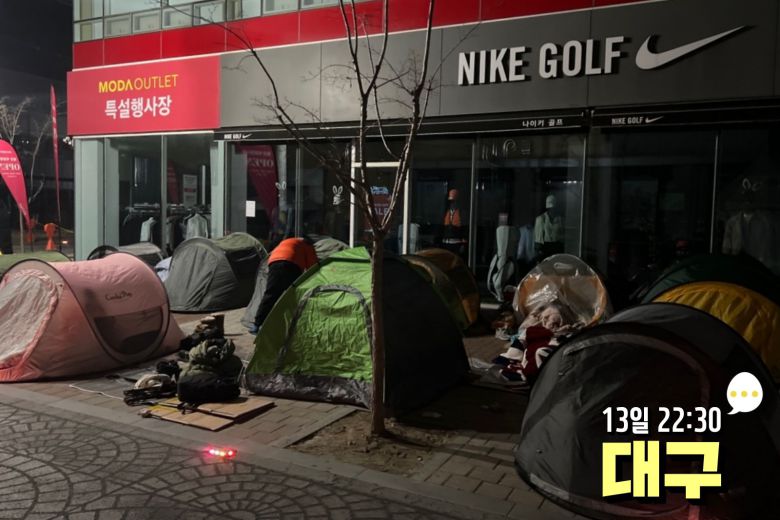 13~14일 나이키 '조던 1 로우 G' 골프화 쇼핑에 나선 사람들이 온라인 운동화 커뮤니티에 인증한 사진들이다. /네이버 카페 '나이키매니아'