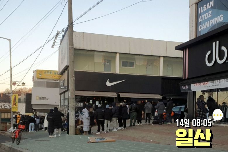 13~14일 나이키 '조던 1 로우 G' 골프화 쇼핑에 나선 사람들이 온라인 운동화 커뮤니티에 인증한 사진들이다. /네이버 카페 '나이키매니아'