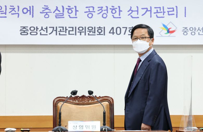 조해주 중앙선거관리위원회 상임위원이 12일 경기도 과천시 중앙선관위에서 열린 2022년 주요업무 및 양대선거 종합선거대책회의에서 직원들을 바라보고 있다. /연합뉴스