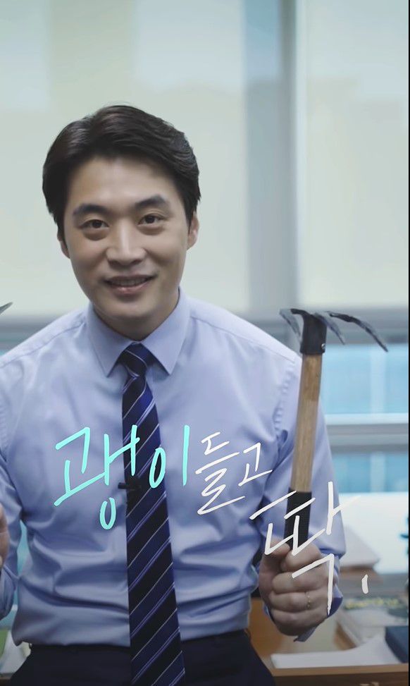 이재명 후보 수행실장인 더불어민주당 한준호 의원은 최근 호미와 괭이를 들며 '국민유세단' 모집을 홍보했다. /유튜브