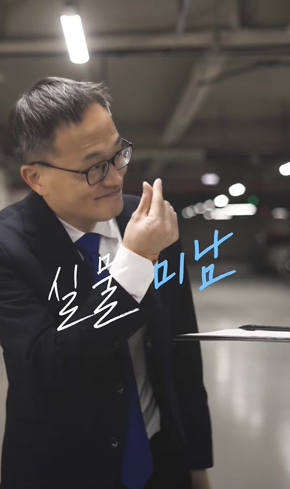 더불어민주당 박주민 의원은 이재명 대통령 후보 유튜브 채널에서 중고차 허위 매물 피해자를 연기했다. /유튜브