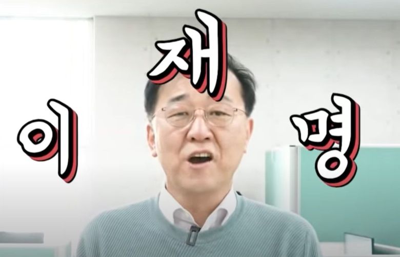 더불어민주당 김윤덕 의원은 최근 유튜브에서 '할까말까송'을 개사해 노래를 부르고 춤을 추는 파격을 선보였다. /유튜브