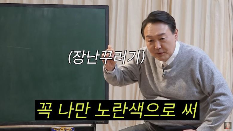 /유튜브 채널 '공부왕 찐천재'