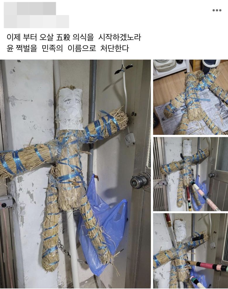 더불어민주당 선대위 산하 조직 상임위원장에 위촉됐던 남모씨가 지난 13일 페이스북에 올린 게시물. /페이스북