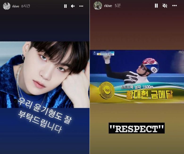 방탄소년단(BTS) 멤버 RM이 올린 글. /인스타그램