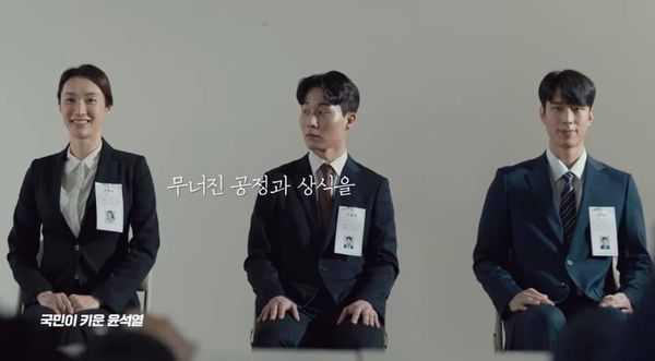 국민의힘 윤석열 대선 후보의 TV 광고 '국민편'의 한 장면. /유튜브