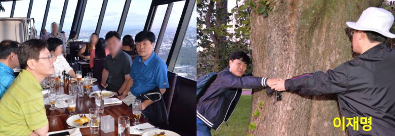 고(故) 김문기 성남도시개발공사 처장이 2015년 1월 호주·뉴질랜드 출장에서 이재명 당시 성남시장과 찍은 사진. /국민의힘