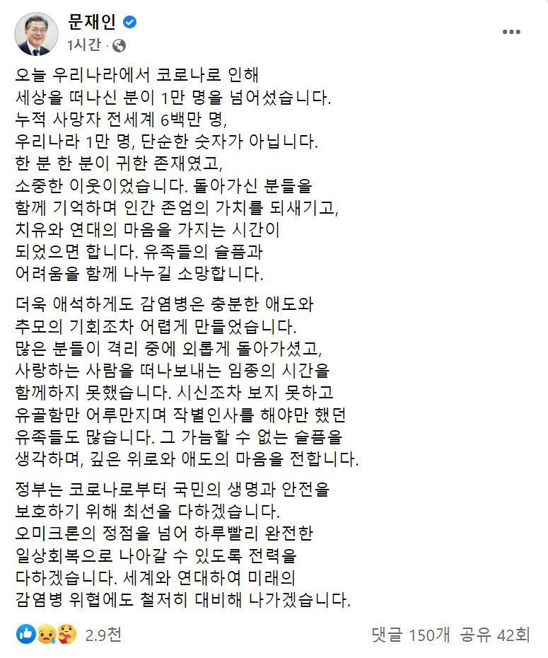 /페이스북