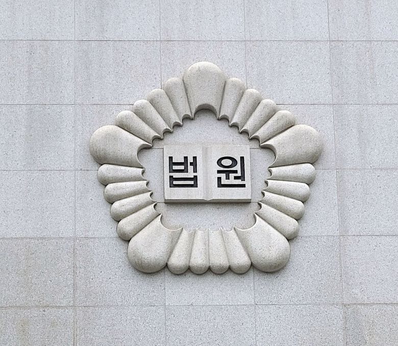 법원 로고 /조선일보 DB