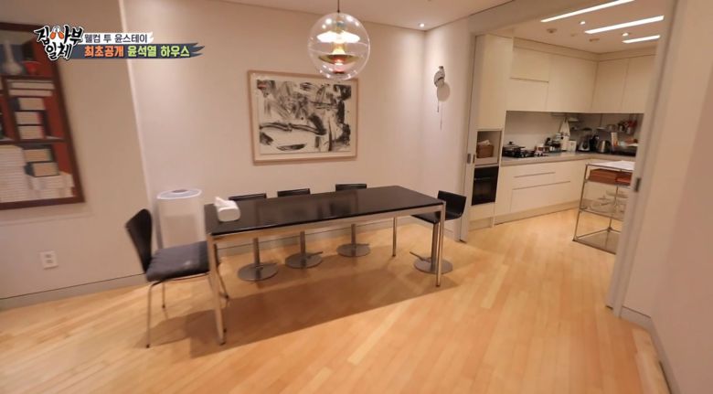 집사부일체 /SBS캡쳐