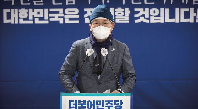 송영길 더불어민주당 의원./뉴시스