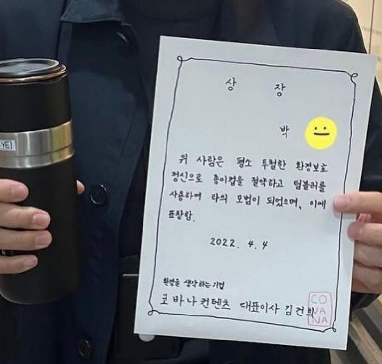 김건희씨 인스타그램에 지난 8일 올라온 사진 /인스타그램