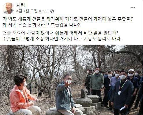 허정스님이 7일 올린 페이스북 글./페이스북