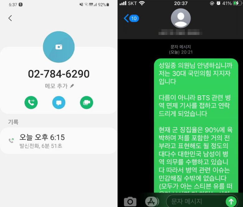 /온라인 커뮤니티