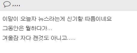 /82쿡 자유게시판