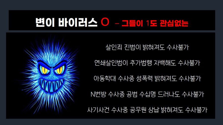 /차호동 검사 페이스북