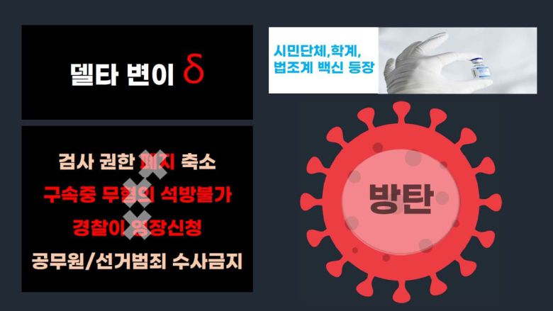 /차호동 검사 페이스북