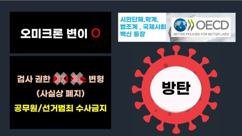 /차호동 검사 페이스북