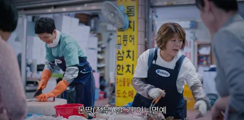 드라마 '우리들의 블루스'에서 억척스러운 생선가게 사장 은희(이정은)가 값을 계속 깎으려는 손님을 향해 버럭 하는 장면. /넷플릭스 화면