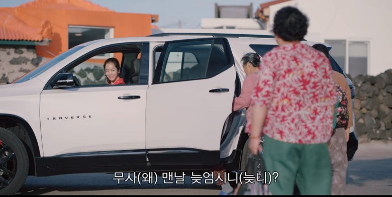 드라마 '우리들의 블루스'. 1년 차 해녀 영옥(한지민)이 늦게 나타나자, 나이 지긋한 베테랑 해녀들이 호통치는 장면이다. /넷플릭스 화면