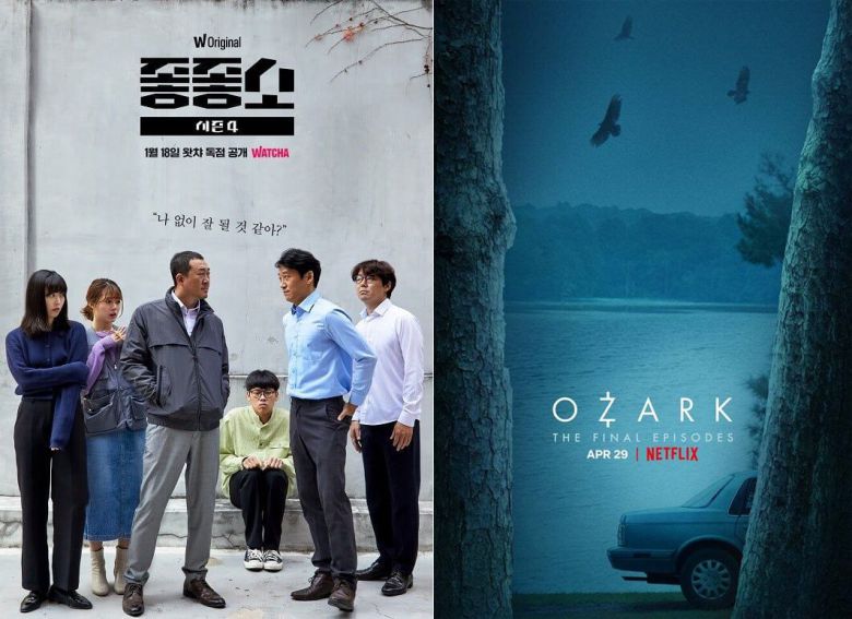 시즌4를 공개한 인기 시리즈. 왓챠의 '좋좋소'와 넷플릭스의 '오자크'(시즌4 파트2). /왓챠·넷플릭스
